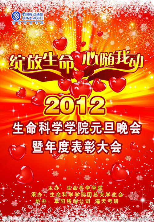 买个假圣母湖大学文凭毕业证